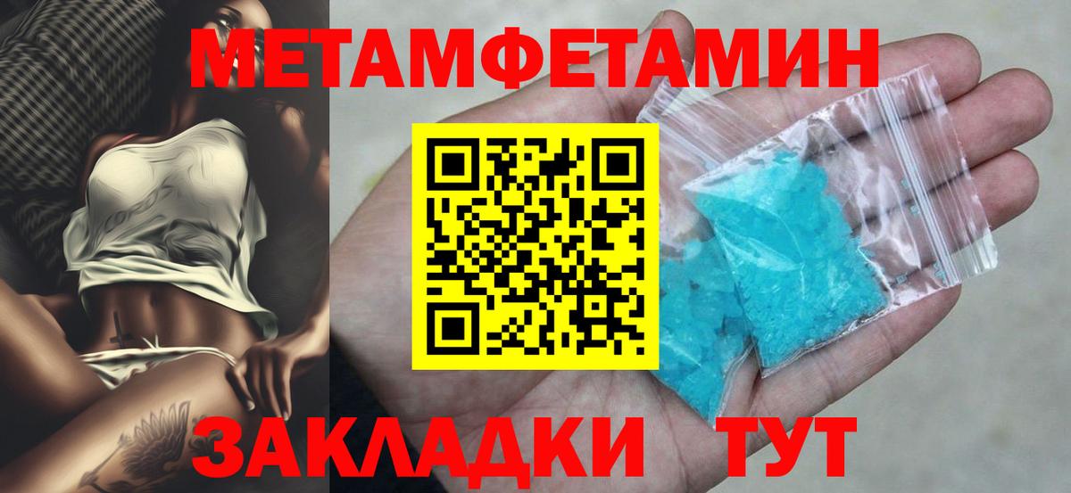 АМФ Premium Горно-Алтайск