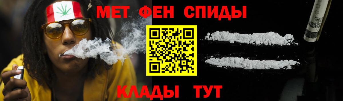 АМФ 97%  ссылка на мегу как зайти  Горно-Алтайск  Вход с VPN  Amphetamine 