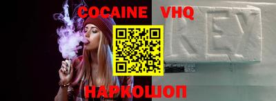 синтетический гашиш Гулькевичи