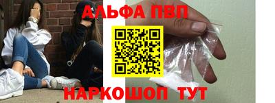 меф Гуково