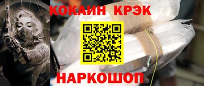 прущие крисы Гудермес