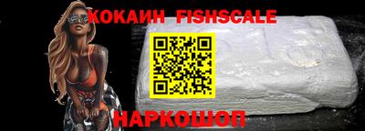 синтетический гашиш Гулькевичи