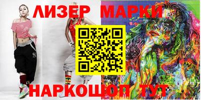 синтетический гашиш Гулькевичи