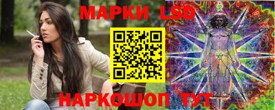синтетический гашиш Гулькевичи