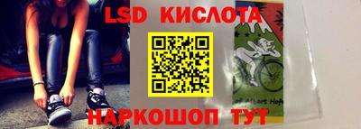 меф Гуково