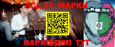 синтетический гашиш Гулькевичи