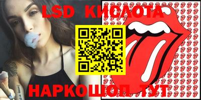 меф Гуково