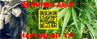 синтетический гашиш Гулькевичи