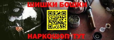 синтетический гашиш Гулькевичи