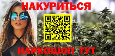 синтетический гашиш Гулькевичи