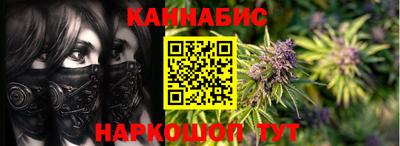 синтетический гашиш Гулькевичи
