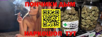 меф Гуково