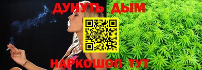 меф Гуково