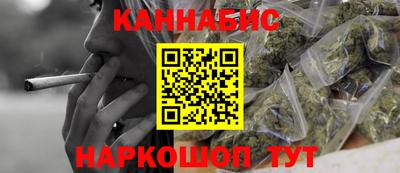 синтетический гашиш Гулькевичи