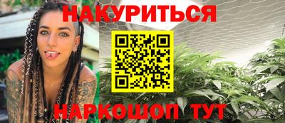 синтетический гашиш Гулькевичи