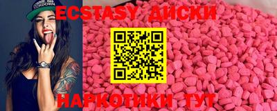 прущие крисы Гудермес