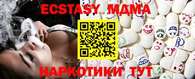 синтетический гашиш Гулькевичи