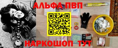 меф Гуково