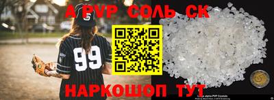 прущие крисы Гудермес