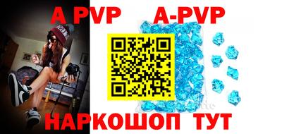 меф Гуково