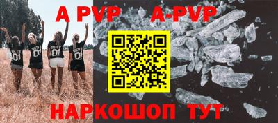 синтетический гашиш Гулькевичи
