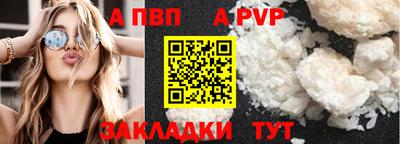 синтетический гашиш Гулькевичи