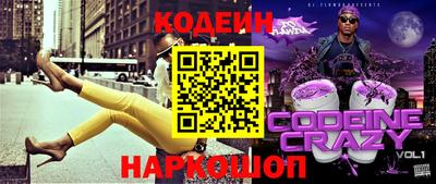 меф Гуково