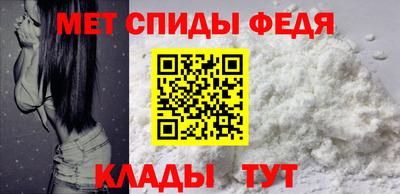 меф Гуково