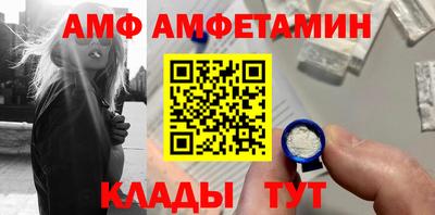 меф Гуково