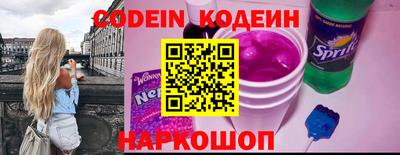 меф Гуково