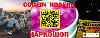 меф Гуково
