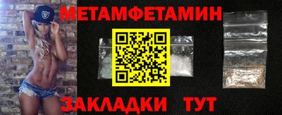 прущие крисы Дмитров