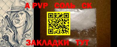прущие крисы Гудермес