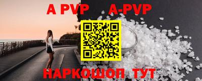 прущие крисы Гудермес