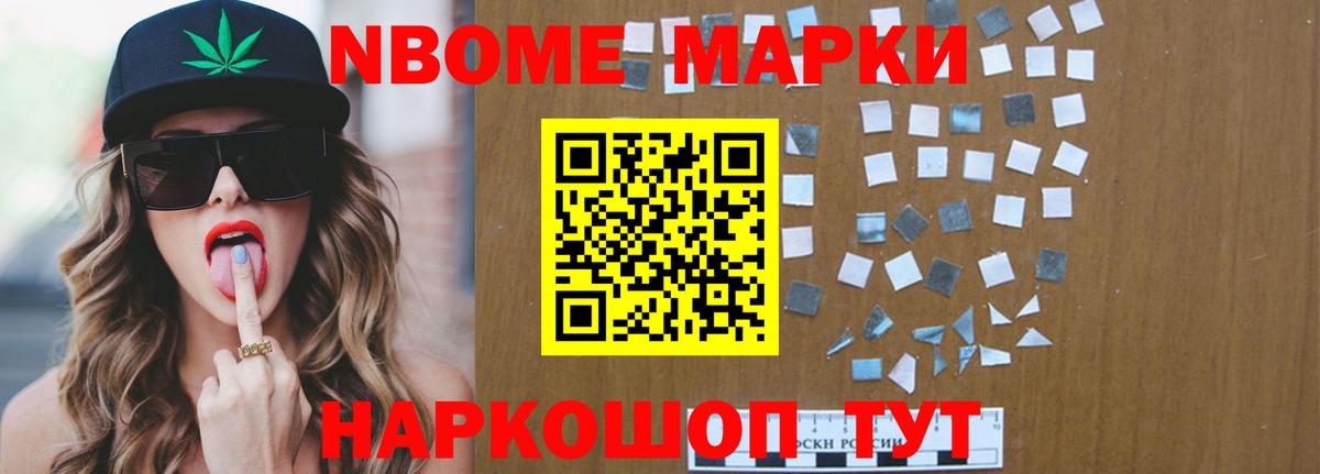 ЛСД экстази кислота Горно-Алтайск