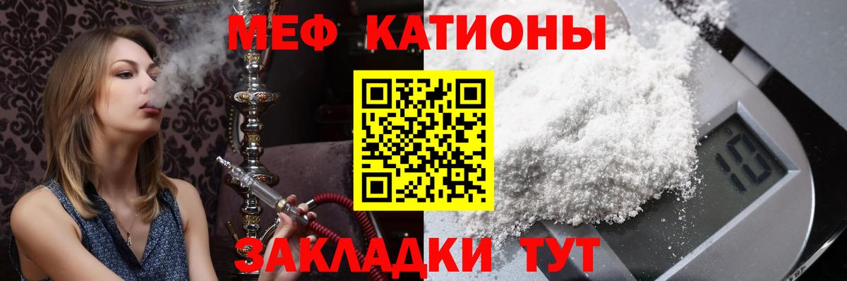 Меф кристаллы  Вход с VPN  Горно-Алтайск 
