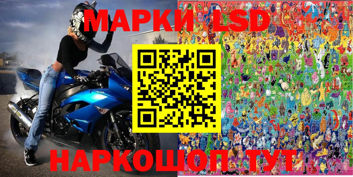 Марки NBOMe 1,5мг  Марки NBOMe 1,5мг  Горно-Алтайск  Вход с VPN 
