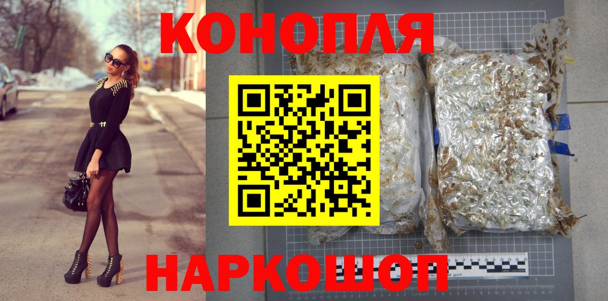 Шишки марихуана индика  Канабис сатива  Горно-Алтайск  Вход с VPN  Марихуана марихуана  Марихуана MAZAR 